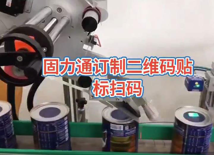 产品