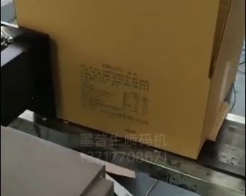 产品