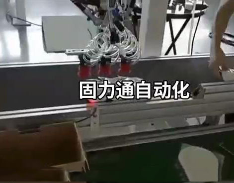 产品