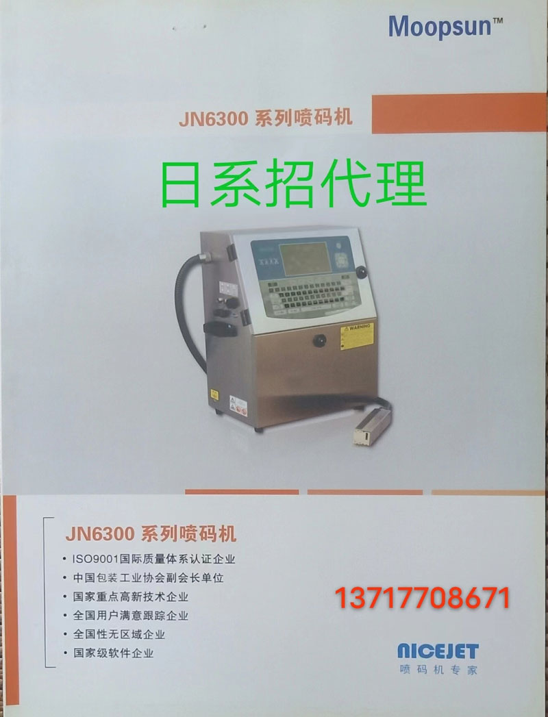 产品
